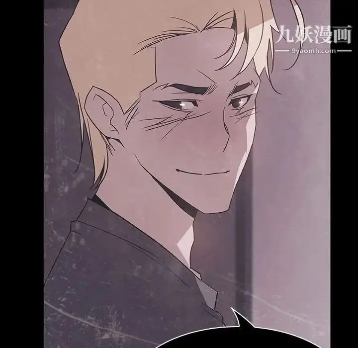 漫画《与上司的密约》第34话第209张图