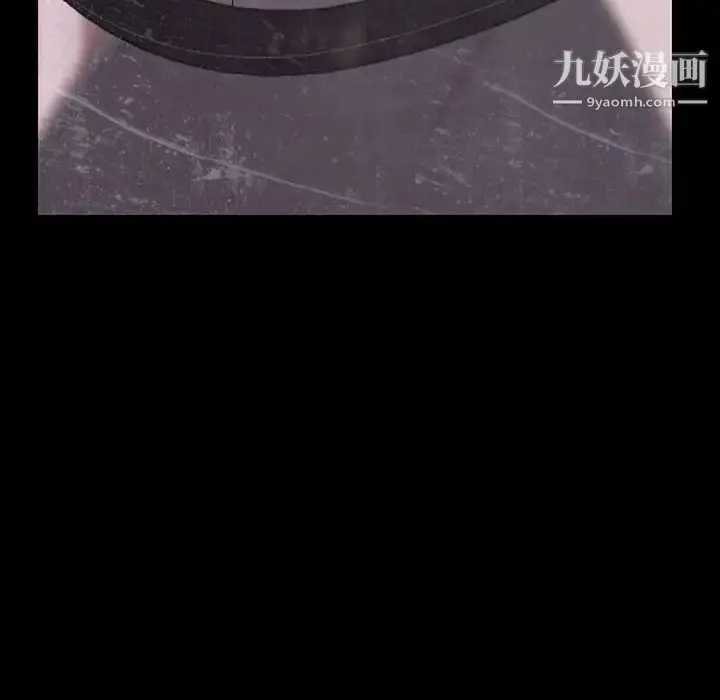 漫画《与上司的密约》第34话第212张图