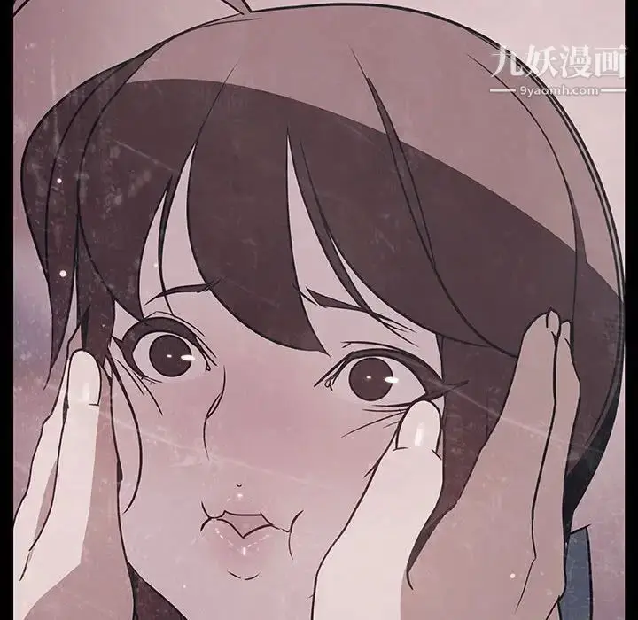 漫画《与上司的密约》第34话第217张图