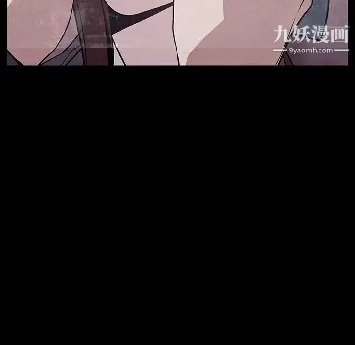 漫画《与上司的密约》第34话第218张图
