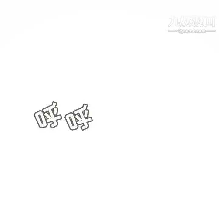 漫画《与上司的密约》第34话第240张图