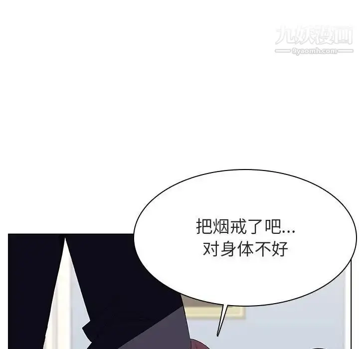 漫画《与上司的密约》第34话第35张图