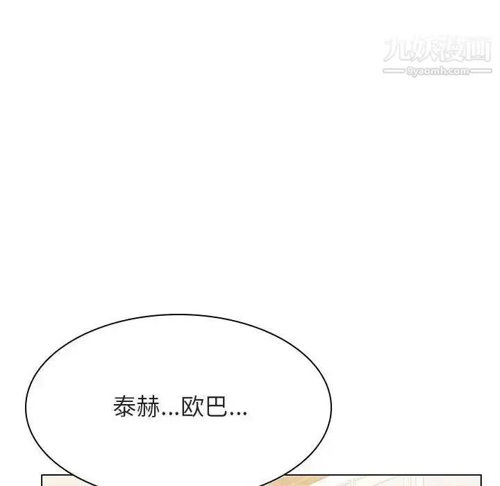 漫画《与上司的密约》第34话第37张图