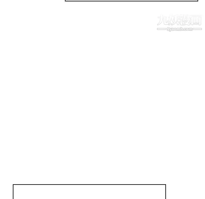 漫画《与上司的密约》第34话第47张图