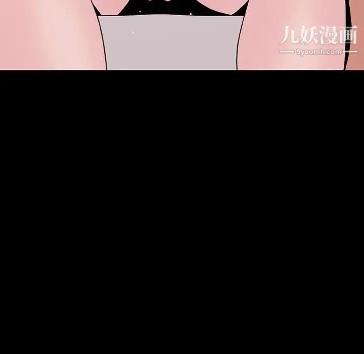 漫画《与上司的密约》第34话第57张图