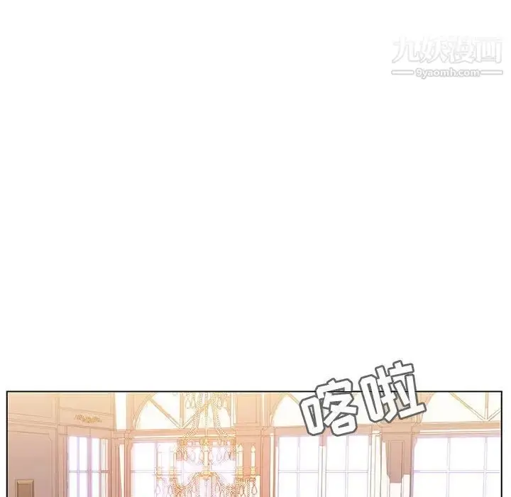 漫画《与上司的密约》第34话第6张图