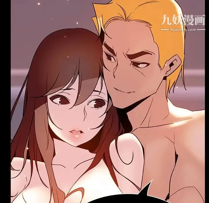 漫画《与上司的密约》第34话第61张图
