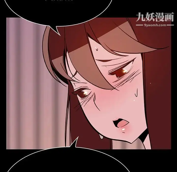 漫画《与上司的密约》第34话第65张图