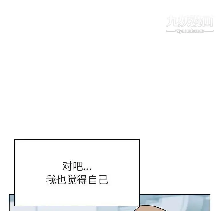漫画《与上司的密约》第34话第72张图