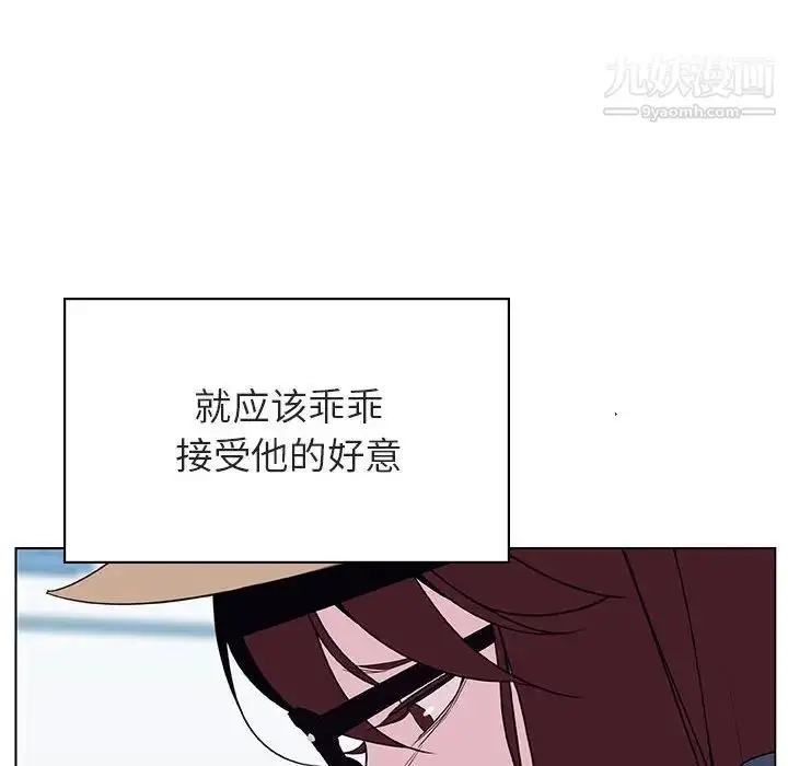 漫画《与上司的密约》第34话第75张图