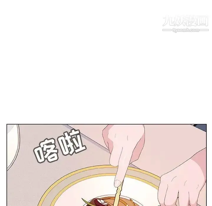 漫画《与上司的密约》第34话第8张图