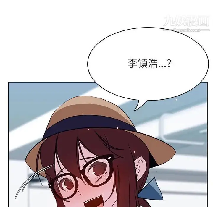 漫画《与上司的密约》第34话第90张图