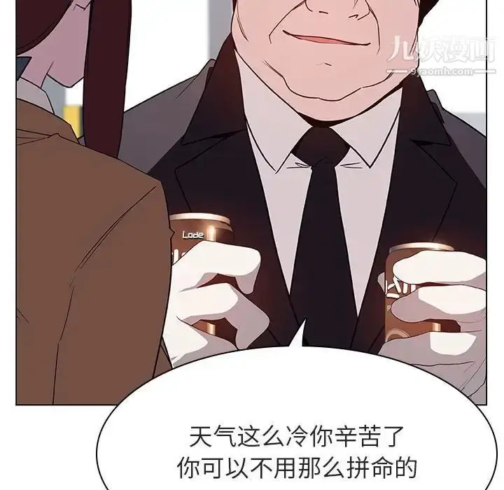 漫画《与上司的密约》第34话第94张图
