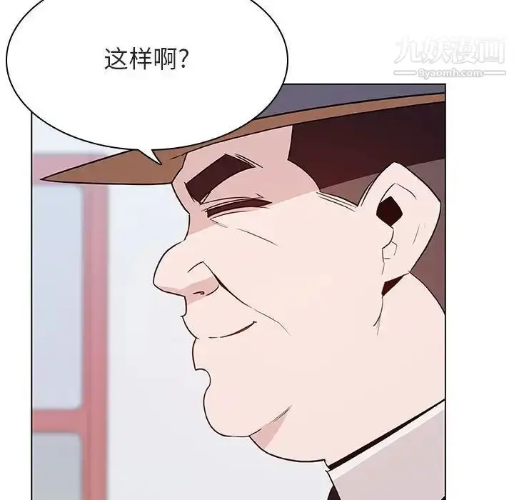 漫画《与上司的密约》第34话第99张图