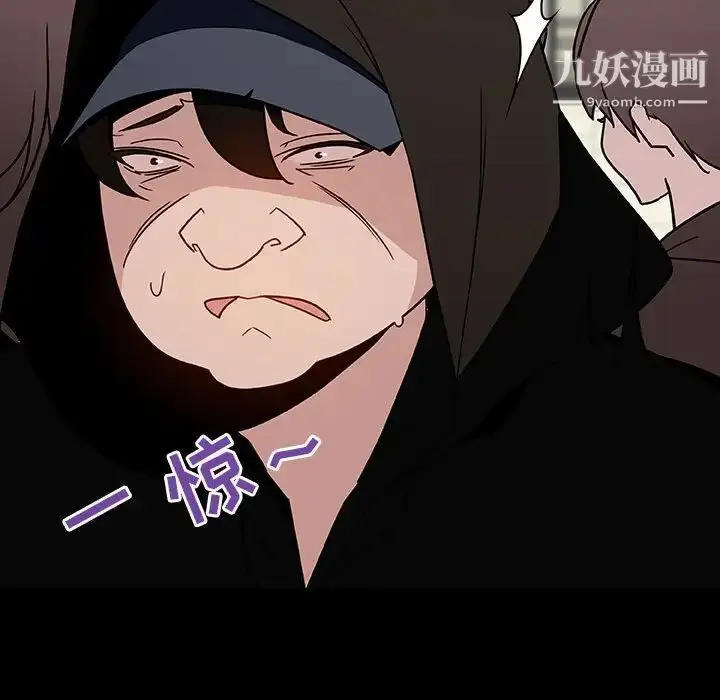 漫画《与上司的密约》第27话第119张图