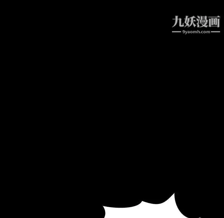 漫画《与上司的密约》第27话第120张图