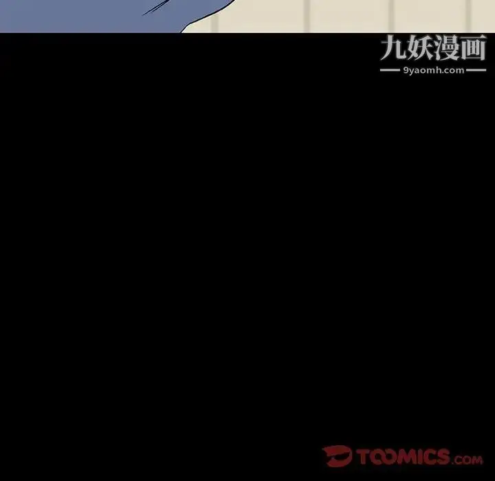 漫画《与上司的密约》第27话第124张图
