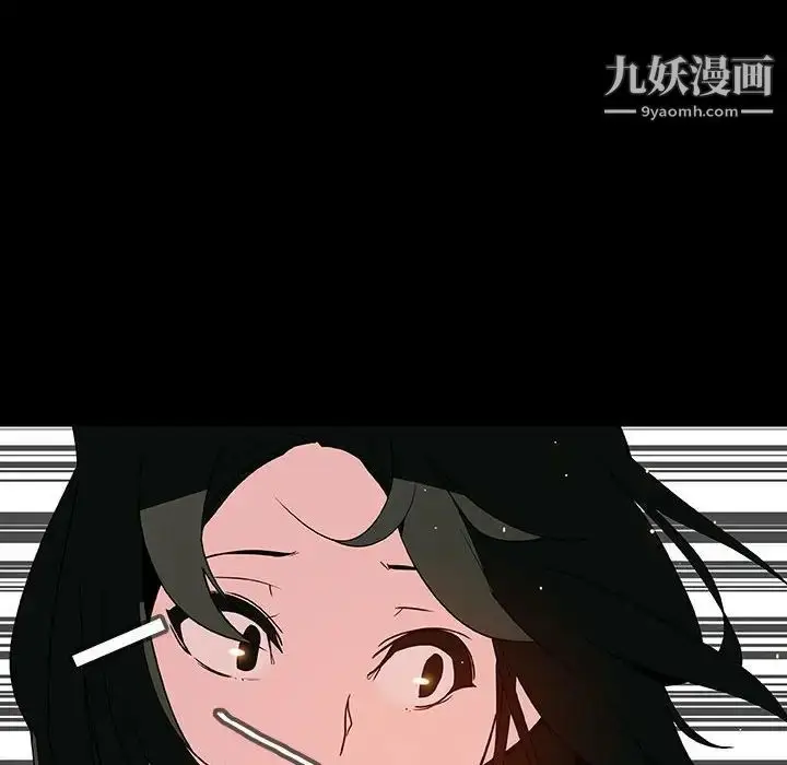 漫画《与上司的密约》第27话第128张图