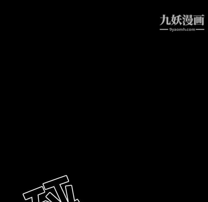 漫画《与上司的密约》第27话第130张图