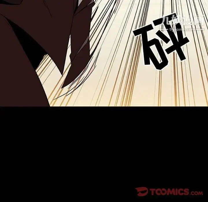漫画《与上司的密约》第27话第132张图