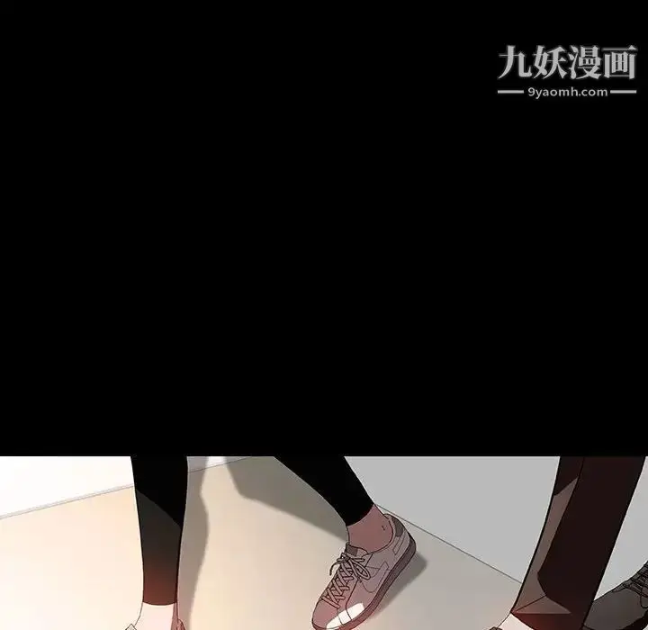 漫画《与上司的密约》第27话第143张图