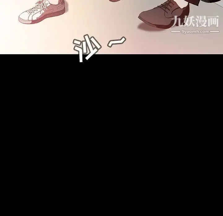 漫画《与上司的密约》第27话第144张图