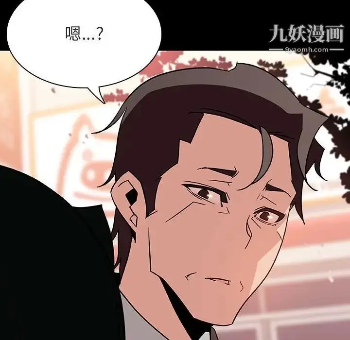 漫画《与上司的密约》第27话第167张图