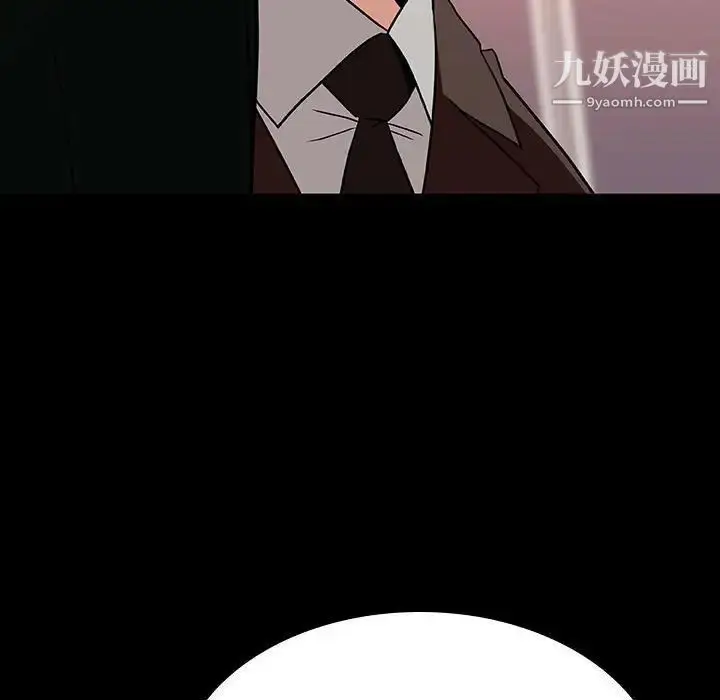 漫画《与上司的密约》第27话第168张图