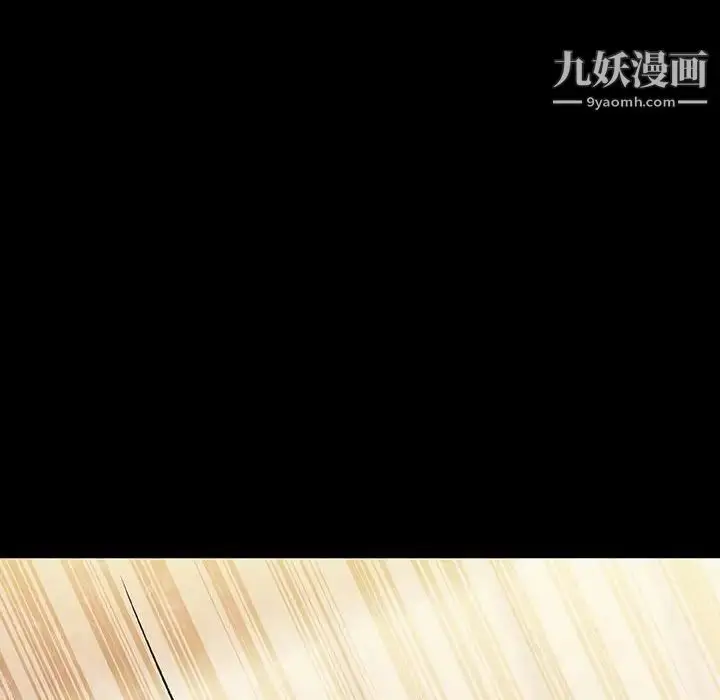 漫画《与上司的密约》第27话第178张图