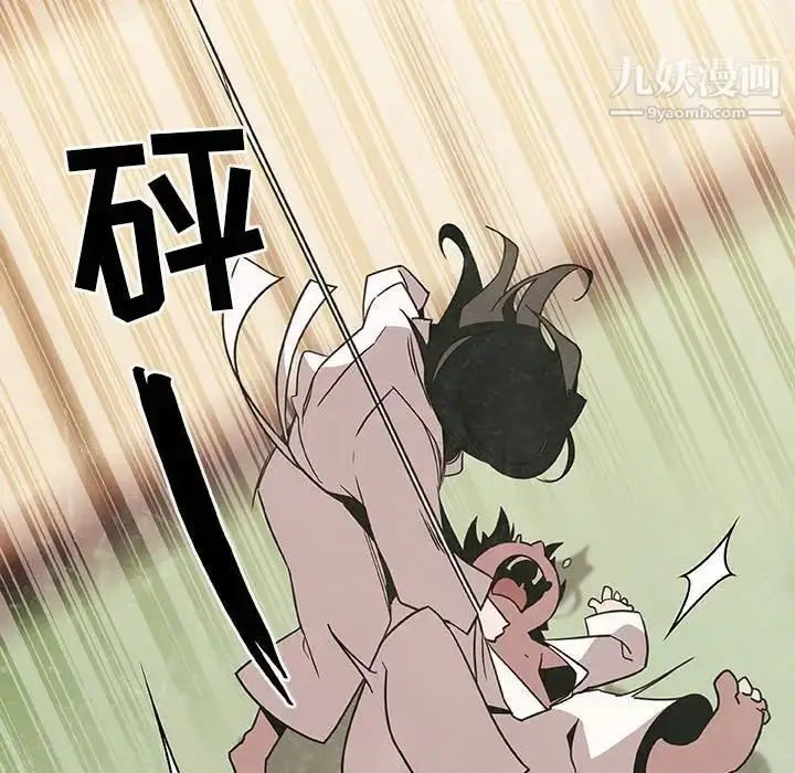 漫画《与上司的密约》第27话第179张图