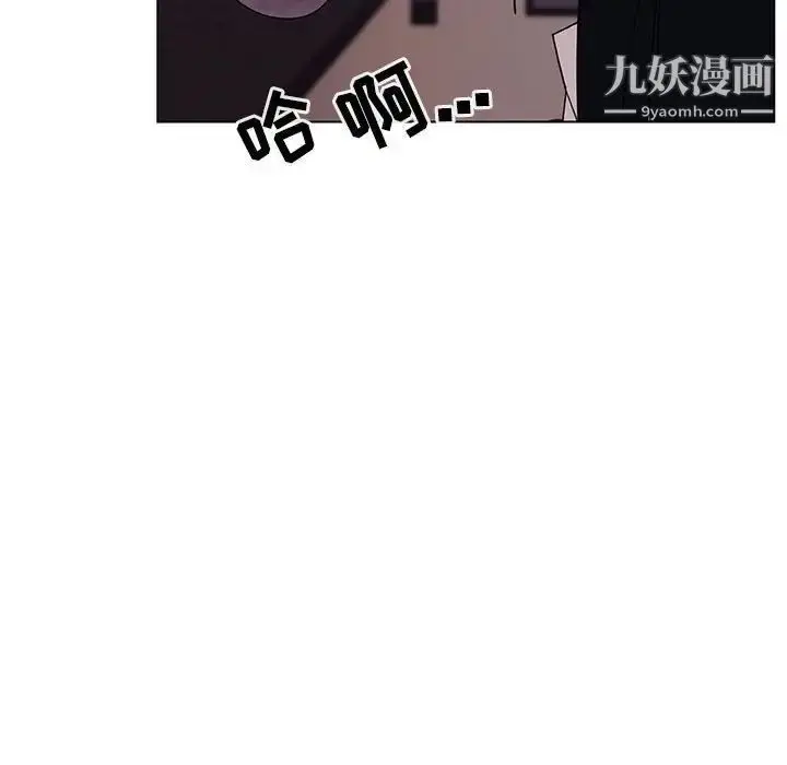 漫画《与上司的密约》第27话第18张图