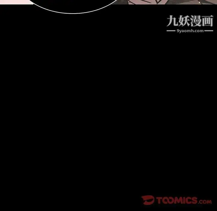 漫画《与上司的密约》第27话第188张图