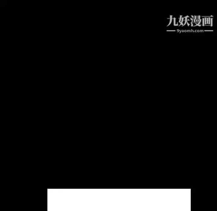 漫画《与上司的密约》第27话第190张图