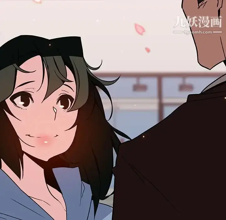 漫画《与上司的密约》第27话第194张图