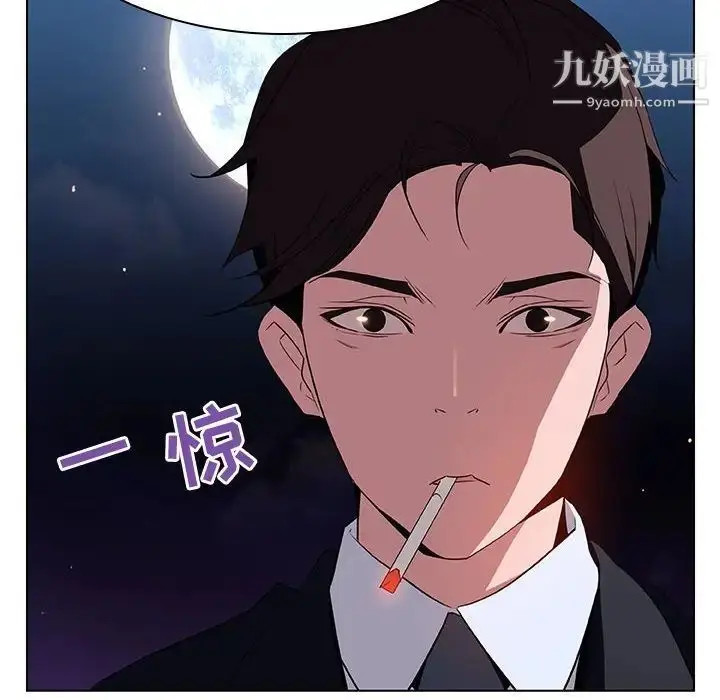 漫画《与上司的密约》第27话第22张图