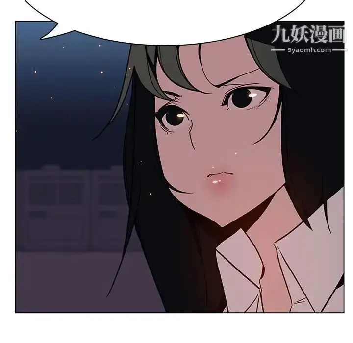 漫画《与上司的密约》第27话第29张图