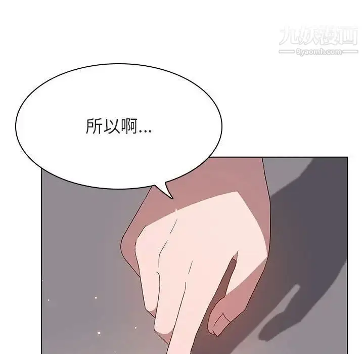 漫画《与上司的密约》第27话第33张图