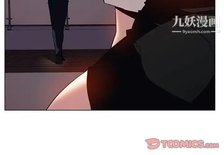 漫画《与上司的密约》第27话第4张图