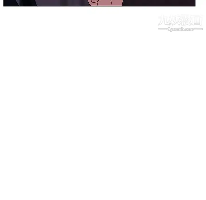 漫画《与上司的密约》第27话第46张图