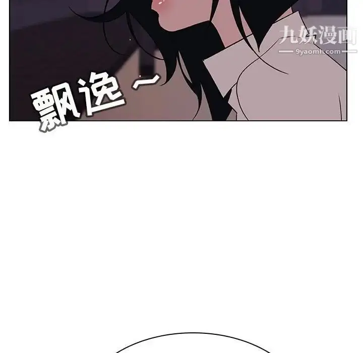 漫画《与上司的密约》第27话第48张图