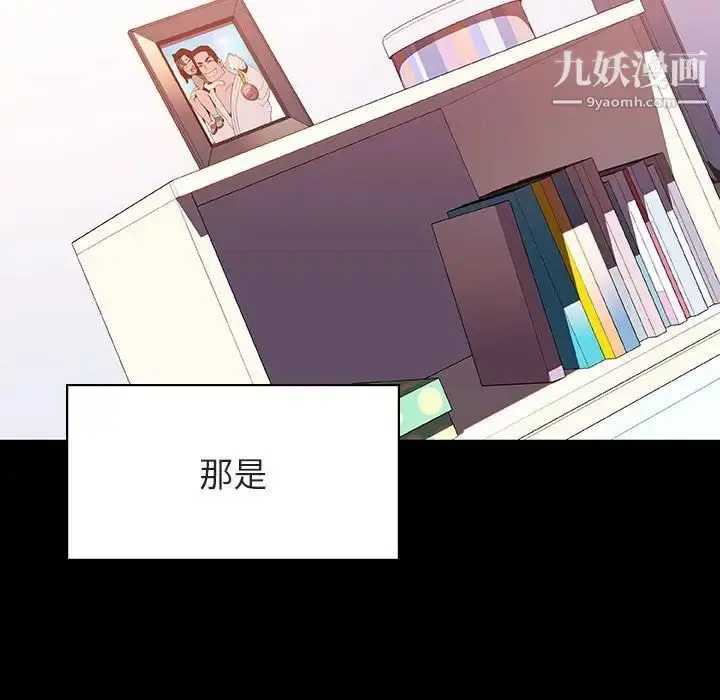 漫画《与上司的密约》第27话第53张图