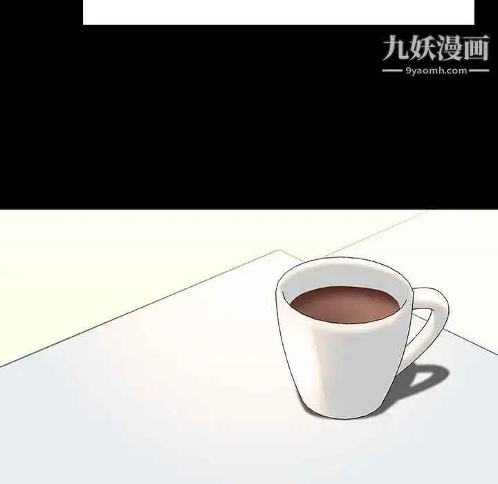 漫画《与上司的密约》第27话第57张图