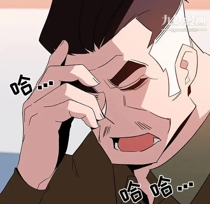漫画《与上司的密约》第27话第61张图