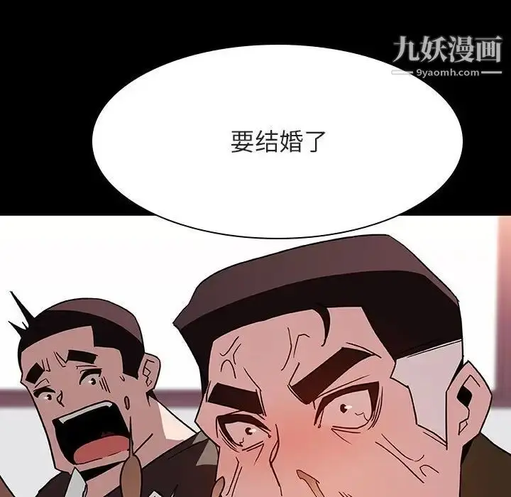漫画《与上司的密约》第27话第69张图