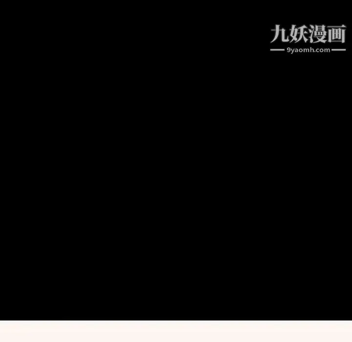 漫画《与上司的密约》第27话第71张图