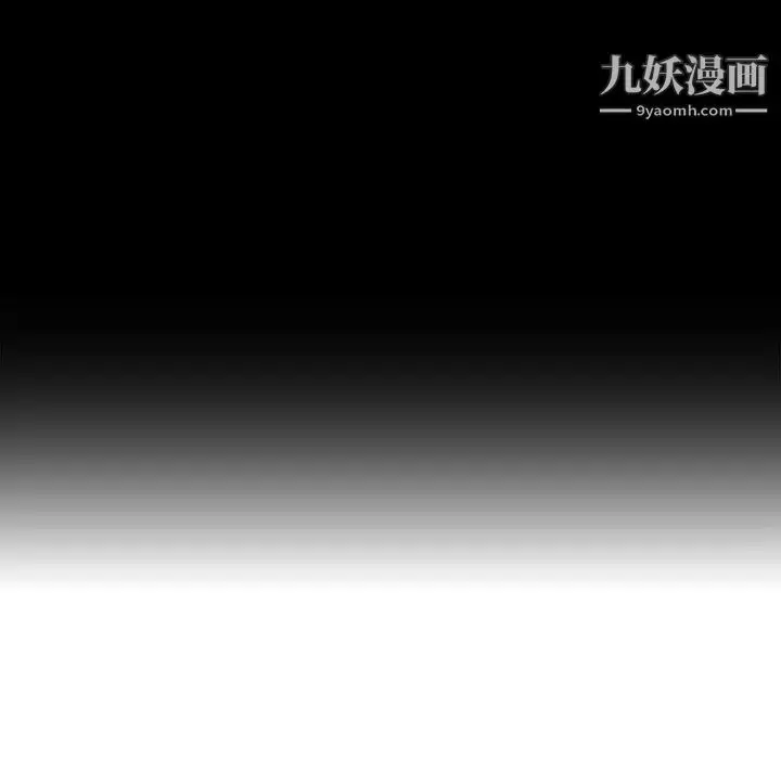 漫画《与上司的密约》第27话第80张图