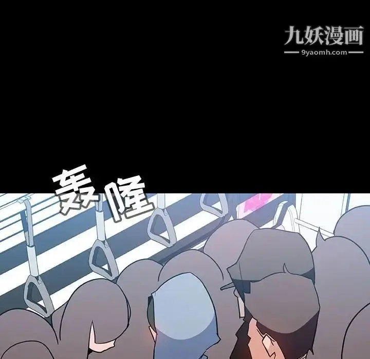 漫画《与上司的密约》第27话第88张图