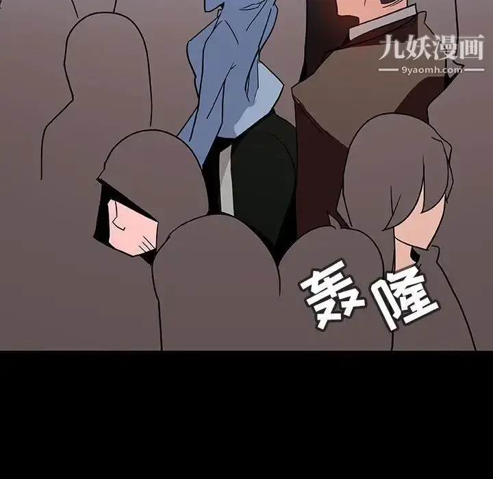 漫画《与上司的密约》第27话第89张图