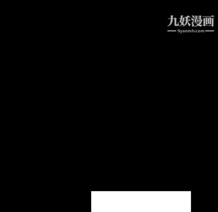 漫画《与上司的密约》第27话第94张图