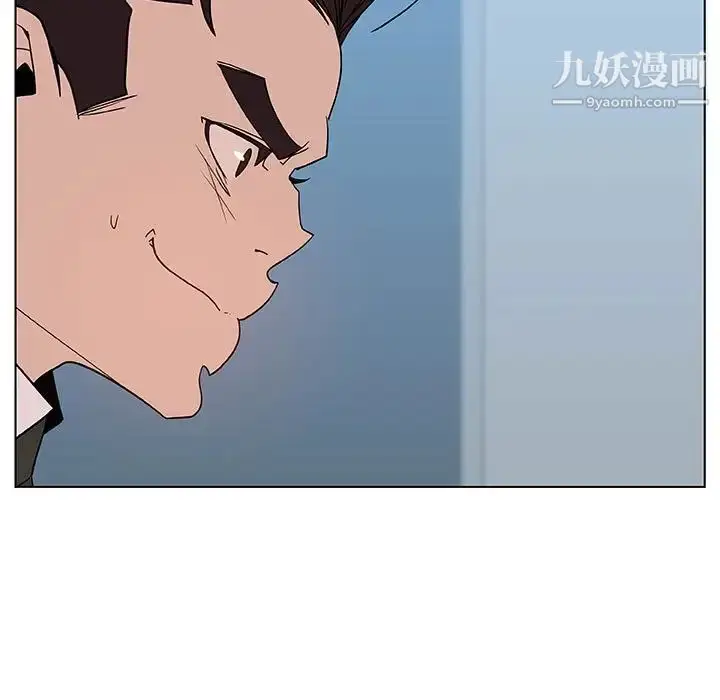 漫画《与上司的密约》第48话第102张图